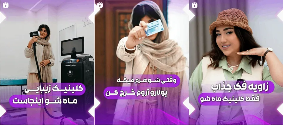 نمونه کار یکی از بهترین مراکز لیزر ایلام را مشاهده میفرمایید.