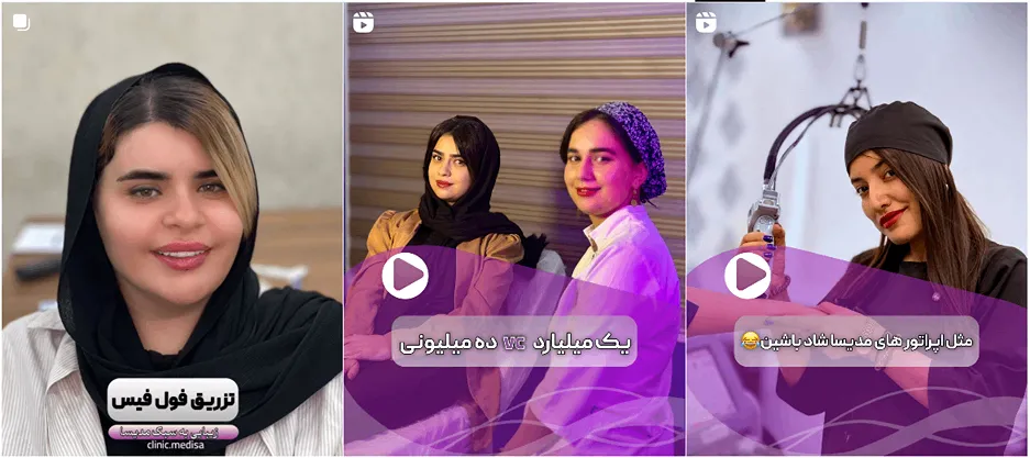 نمونه کار یکی از بهترین مراکز لیزر در یاسوج را مشاهده میفرمایید.