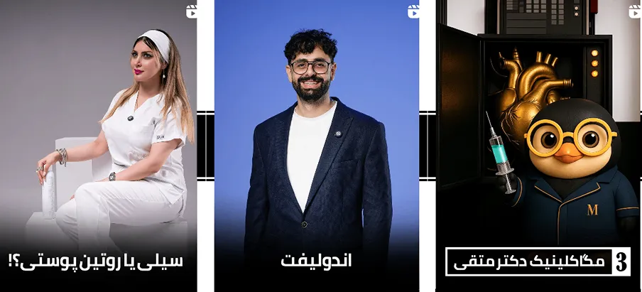 بهترین کلینیک و مرکز پاکسازی پوست در شیراز(فیشیال)+ 1404