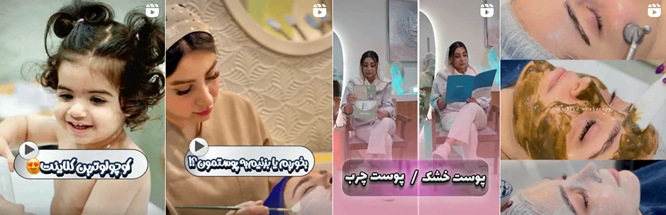 بهترین کلینیک و مرکز پاکسازی پوست در اهواز (فیشیال)+ 1404