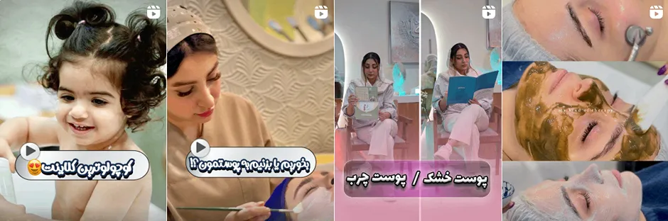 بهترین کلینیک و مرکز پاکسازی پوست در اهواز (فیشیال)+ 1404