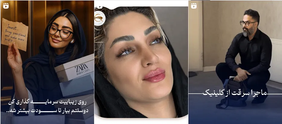 نمونه کار یکی از موفق ترین مراکز لیزر در بجنورد را مشاهده میفرمایید.