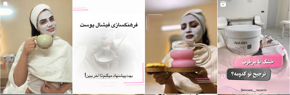 بهترین کلینیک و مرکز پاکسازی پوست در گرگان(فیشیال)+ 1404