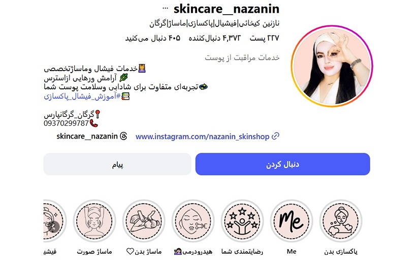 بهترین کلینیک و مرکز پاکسازی پوست در گرگان(فیشیال)+ 1404