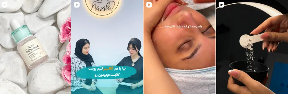 بهترین کلینیک و مرکز پاکسازی پوست در بندرعباس(فیشیال)+ 1404