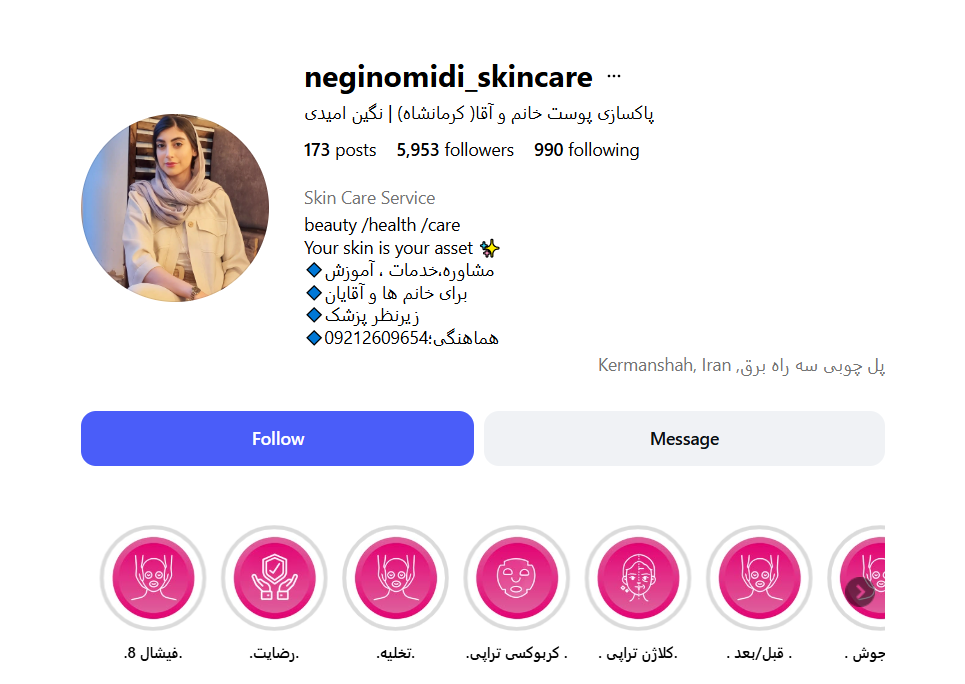 بهترین کلینیک و مرکز پاکسازی پوست در کرمانشاه(فیشیال)+ 1404