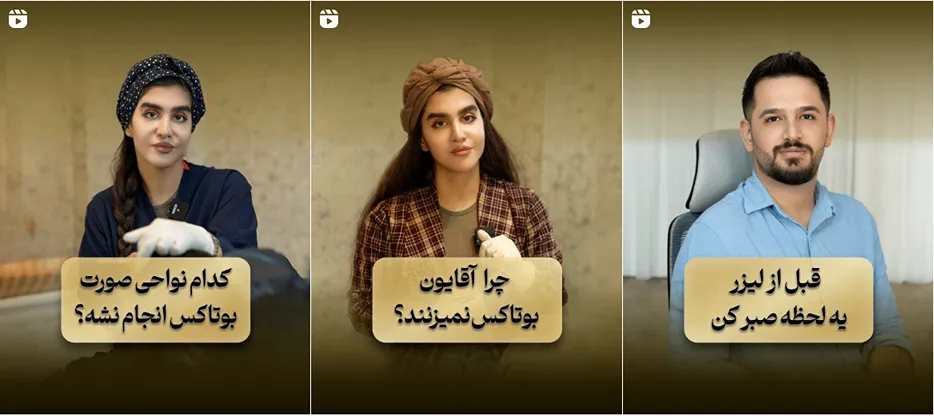 نمونه کار یکی از موفق ترین مراکز لیزر شهرکرد را مشاهده بفرمایید.