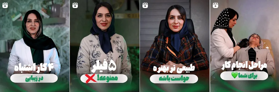 بهترین کلینیک و مرکز پاکسازی پوست در قزوین(فیشیال)+ 1404