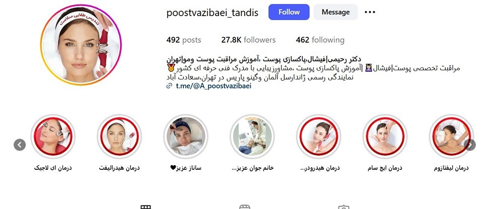 پاکسازی تخصصی پوست در تهران توسط دکتر رحیمی صورت میپذیرد