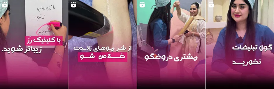 بهترین کلینیک و مرکز پاکسازی پوست در بوشهر(فیشیال)+ 1404