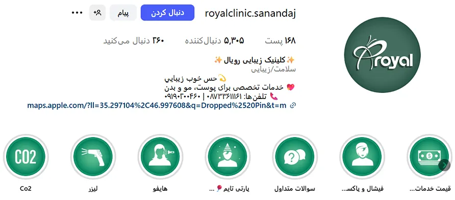 لیزر سنندج در کلینیک زیبایی ماه رویال کاملا قابل انجام است