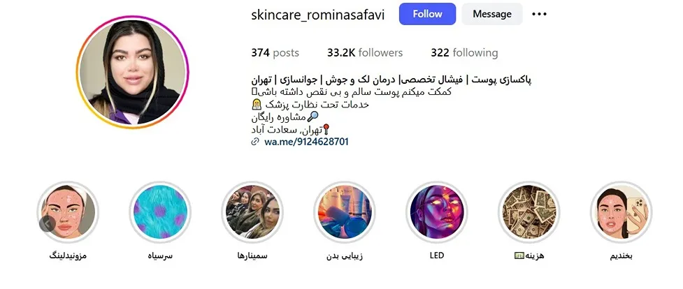 فیشال تخصصی پوست توسط رومینا صفوی در تهران انجام میپذیرد