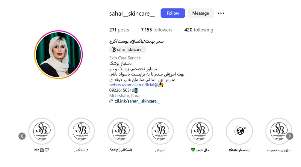 بهترین مرکز پاکسازی پوست در کرج توسط سحر بهجت صورت میپذیرد.