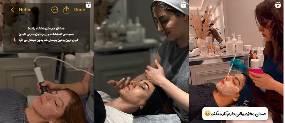 پاکسازی پوست در اصفهان توسط سحر مشتاقی انجام میشود.