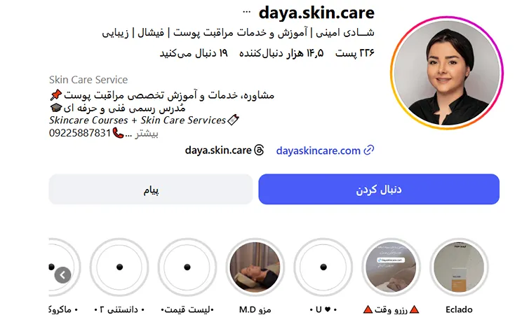 بهترین کلینیک و مرکز پاکسازی پوست در قزوین(فیشیال)+ 1404