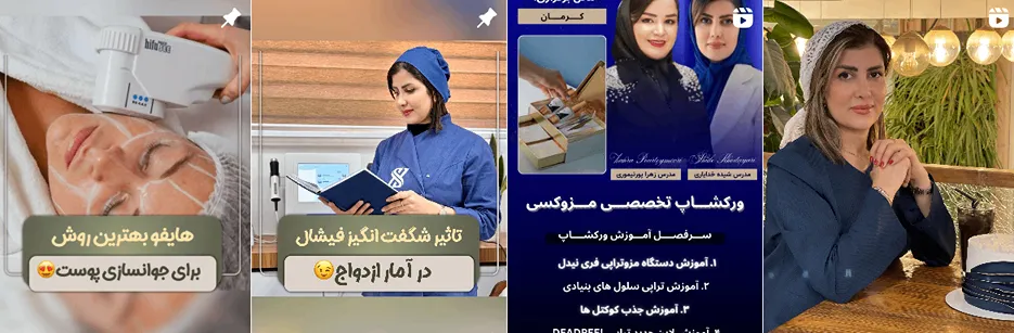 بهترین کلینیک و مرکز پاکسازی پوست در کرمان(فیشیال)+ 1404