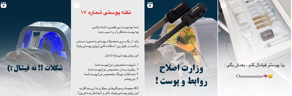 بهترین کلینیک و مرکز پاکسازی پوست در کرمان(فیشیال)+ 1404