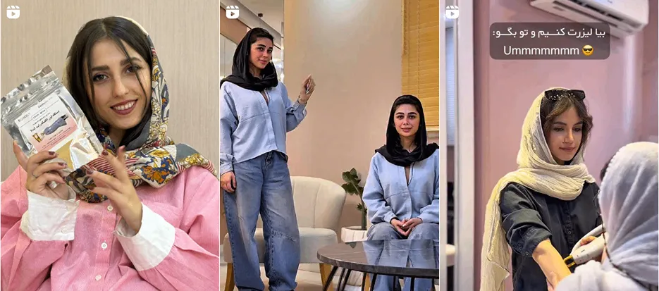 نمونه کار یکی از بهرتین مراکز لیزر در بجنورد را مشاهده میفرمایید.