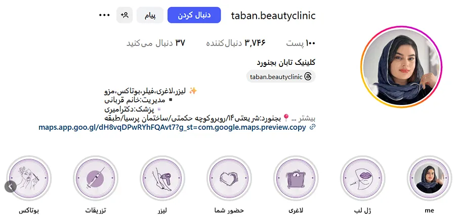 لیزر بجنورد در کلینیک زیبایی تابان کاملا قابل انجام است