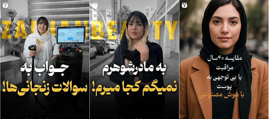 نمونه کار یکی از مجهزترین کلینیک لیزر زنجان را مشاهده میفرمایید.