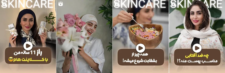 بهترین کلینیک و مرکز پاکسازی پوست در زنجان(فیشیال)+ 1404