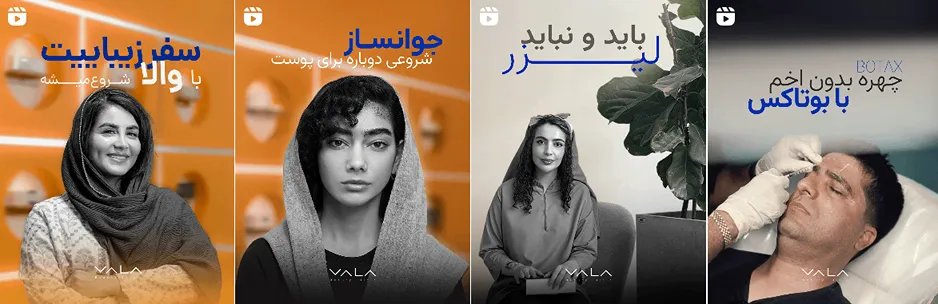 بهترین کلینیک و مرکز پاکسازی پوست در کرمان(فیشیال)+ 1404