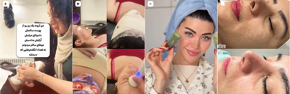 بهترین کلینیک و مرکز پاکسازی پوست در سنندج (فیشیال)+ 1404