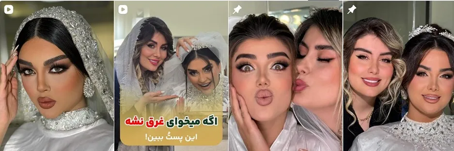 معرفی کامل بهترین میکاپ آرتیست در تهران 1404