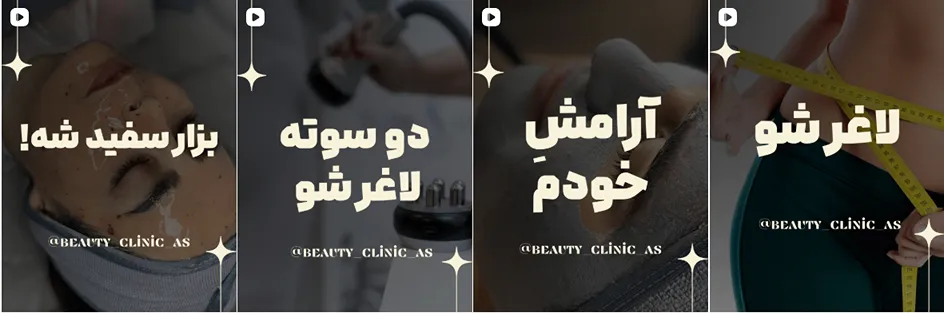 بهترین کلینیک و مرکز پاکسازی پوست در سمنان (فیشیال)+ 1404