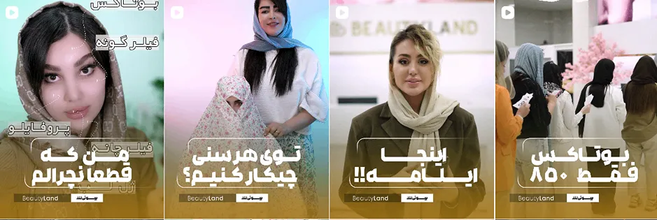 بهترین کلینیک و مرکز پاکسازی پوست در ایلام (فیشیال)+ 1404