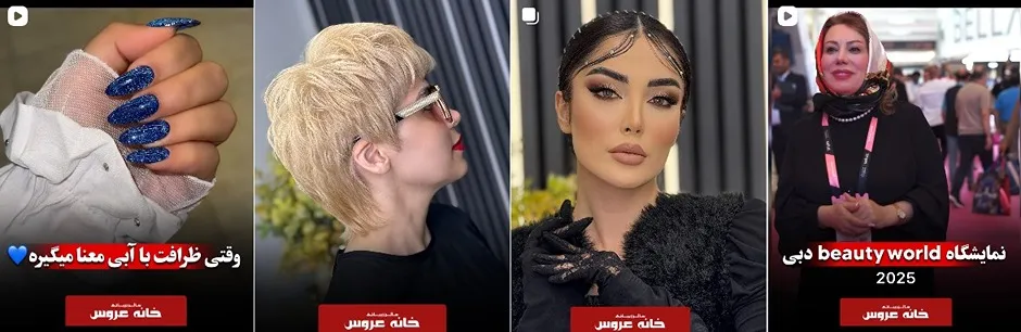 معرفی کامل بهترین متخصص کوپ کار تهران (کوتاهی مو) 1404