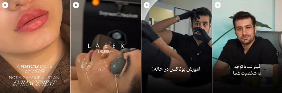 بهترین کلینیک و مرکز پاکسازی پوست در بجنورد(فیشیال)+ 1404