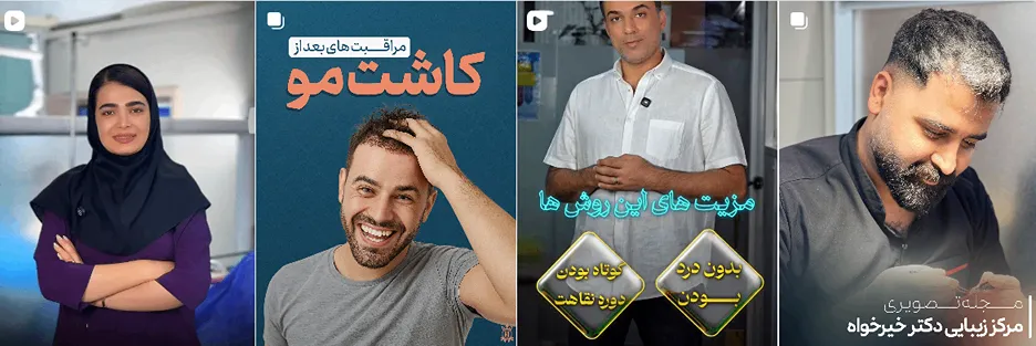 بهترین کلینیک و مرکز پاکسازی پوست در کاشان(فیشیال)+ 1404