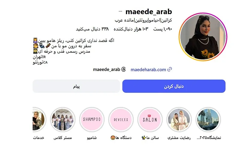 معرفی کامل بهترین مرکز کراتین مو در تهران 1404