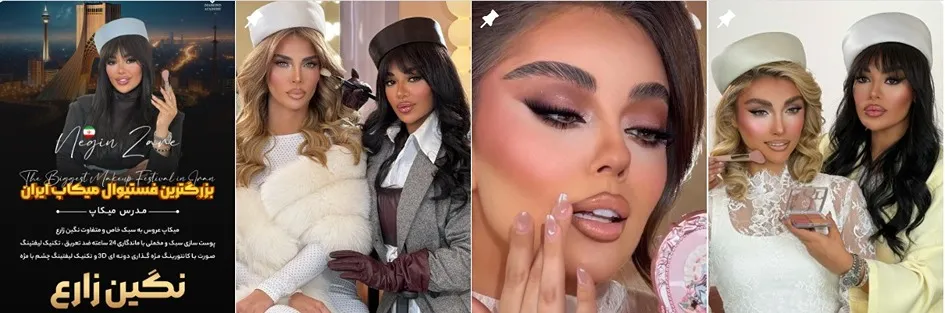 معرفی کامل بهترین میکاپ آرتیست در تهران 1404