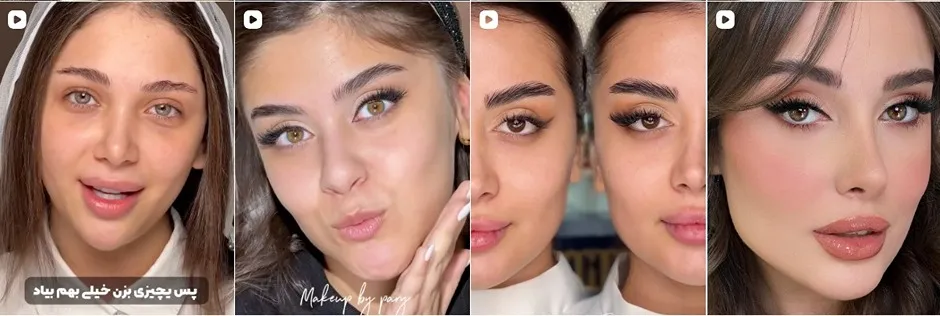 معرفی کامل بهترین میکاپ آرتیست در تهران 1404