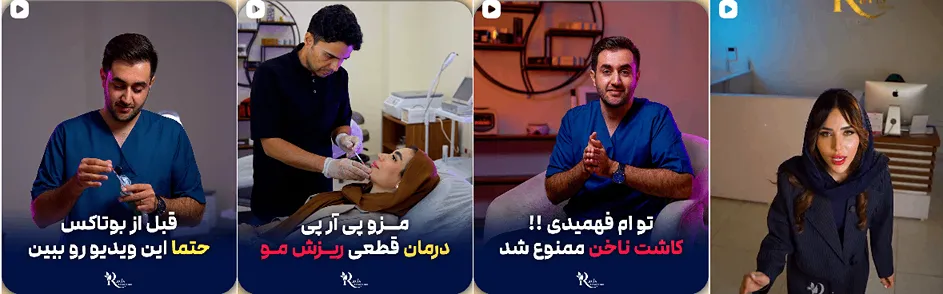 بهترین کلینیک و مرکز پاکسازی پوست در کاشان(فیشیال)+ 1404