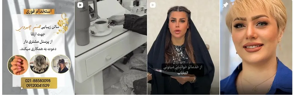 معرفی کامل بهترین متخصص کوپ کار تهران (کوتاهی مو) 1404