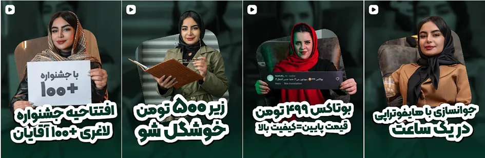 بهترین کلینیک و مرکز پاکسازی پوست در کاشان(فیشیال)+ 1404