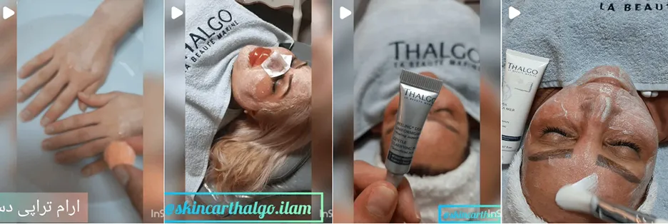 بهترین کلینیک و مرکز پاکسازی پوست در ایلام (فیشیال)+ 1404