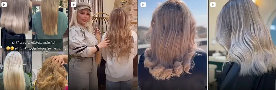 معرفی کامل بهترین سالن اکستنشن مو در تهران 1404