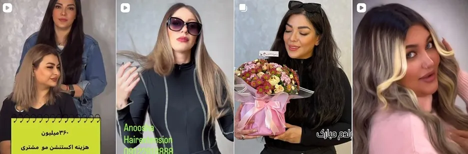 معرفی کامل بهترین سالن اکستنشن مو در تهران 1404