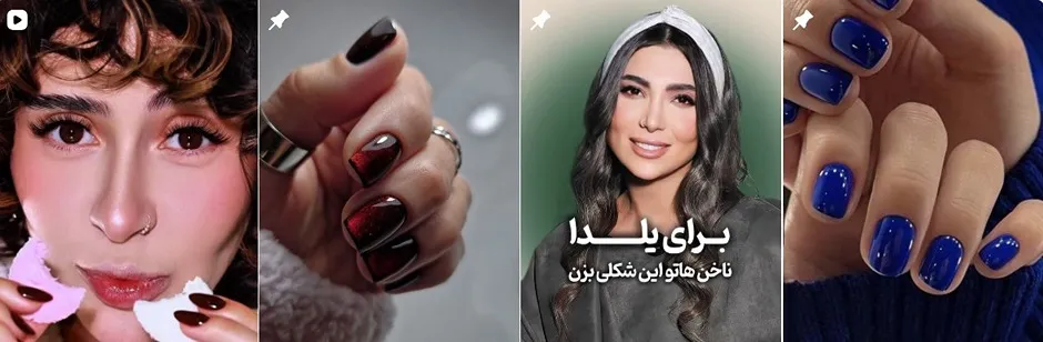 معرفی کامل بهترین مرکز مانیکور و پدیکور در تهران 1404