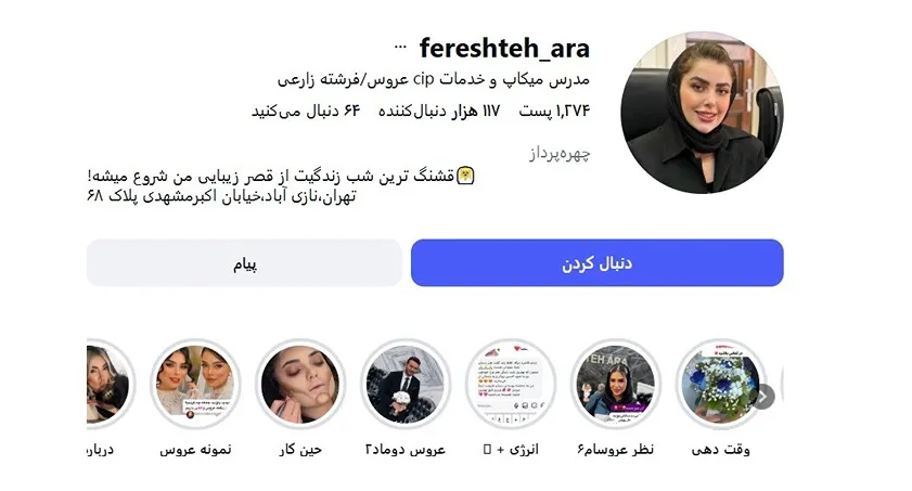 معرفی کامل بهترین مرکز مانیکور و پدیکور در تهران 1404