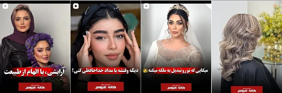 معرفی کامل بهترین مرکز بوتاکس مو در تهران 1404