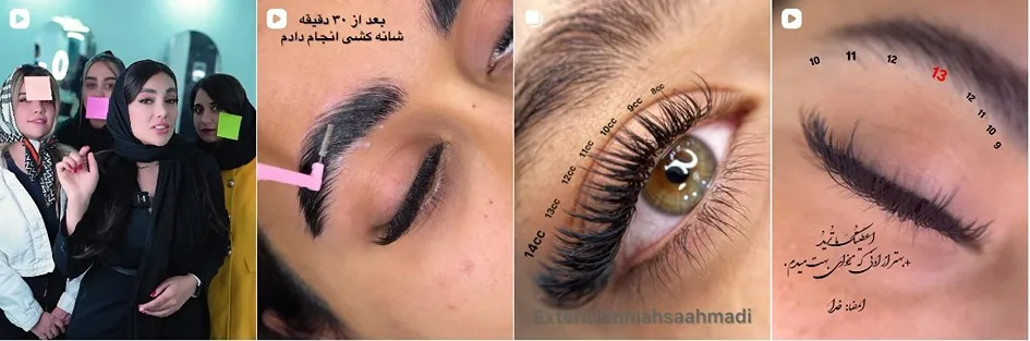 معرفی کامل بهترین مرکز اکستنشن ابرو در تهران 1404