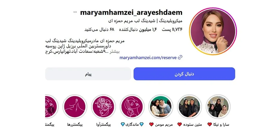 معرفی کامل بهترین مرکز میکروبلیدینگ ابرو در تهران 1404