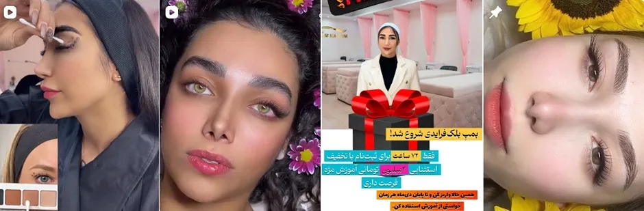 معرفی کامل بهترین سالن اکستنشن مژه در تهران 1404