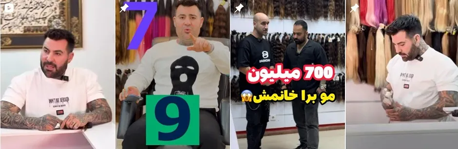 معرفی کامل بهترین سالن اکستنشن مو در تهران 1404