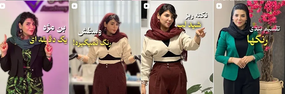 معرفی کامل بهترین مرکز شیدینگ لب در تهران 1404